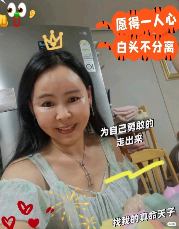 仁荷娘娘的第一张照片--山东父母相亲团