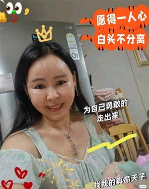 仁荷娘娘的第二张照片--山东父母相亲团